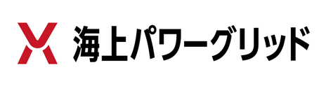 海上パワーグリッド