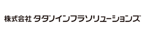 タダノインフラソリューションズ