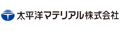 太平洋マテリアル株式会社